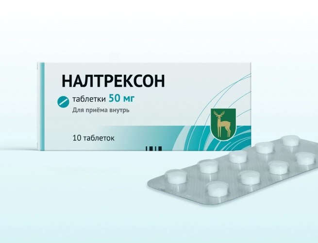 Кодировка от алкоголизма Налтрексоном в Покрове